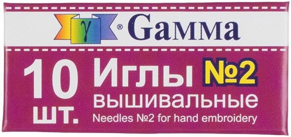 Иглы для шитья ручные Gamma NIR-22 № 2 вышивальные в конверте 10 шт. .