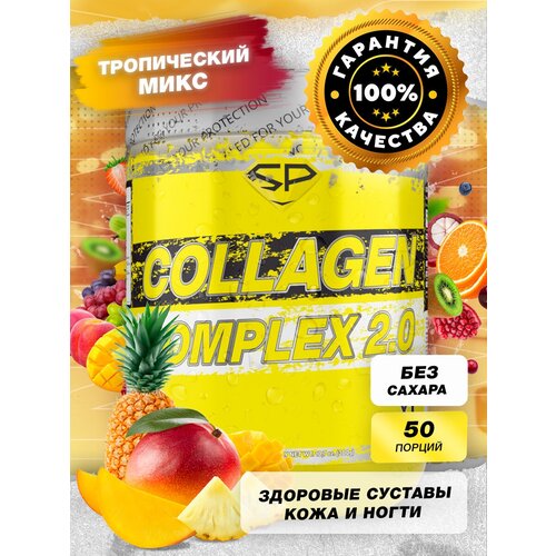 Препарат для укрепления связок и суставов STEELPOWER Collagen Complex 2.0 гидролизованный говяжий 1 и 3 типа с витамином С, глюкозамин сульфат, хондроитин сульфат, 300 гр.