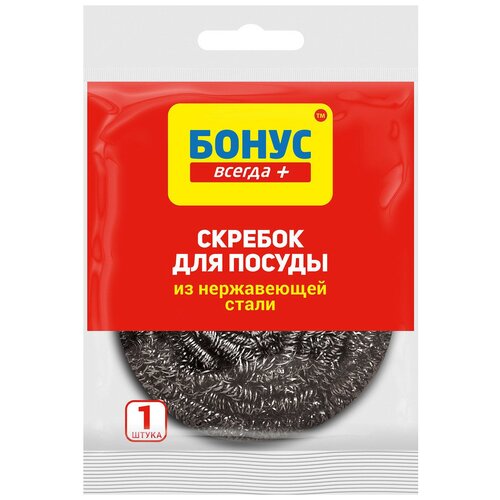 Губка для посуды бонус Скребок 1шт