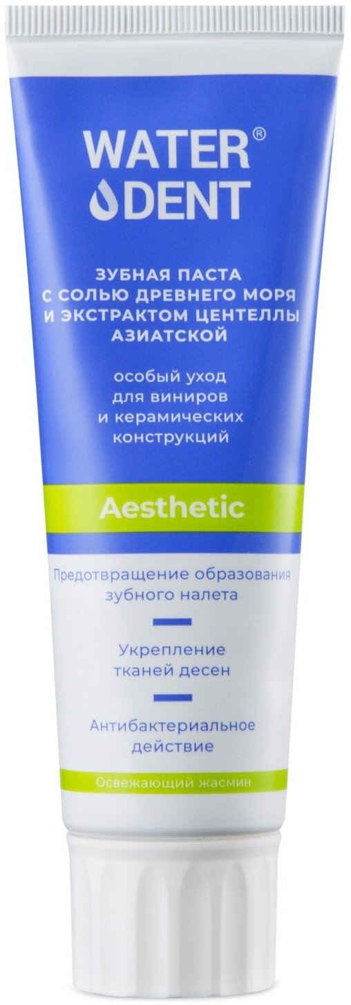 Зубная паста GLOBAL WHITE для виниров и керамических конструкций Aesthetic RDA 30, 100 г