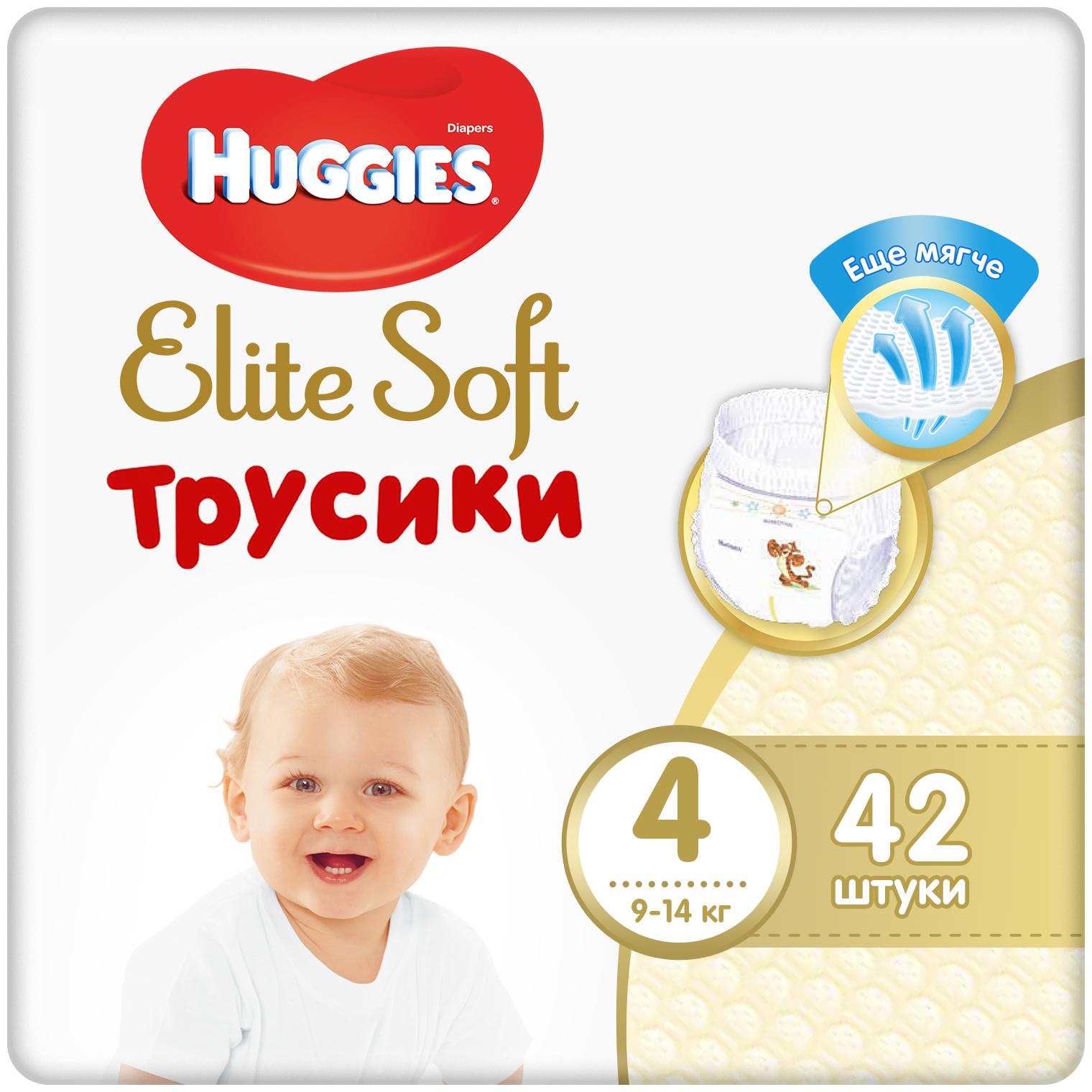 Huggies Elite Soft Трусики-подгузники 4 9-14кг 42шт