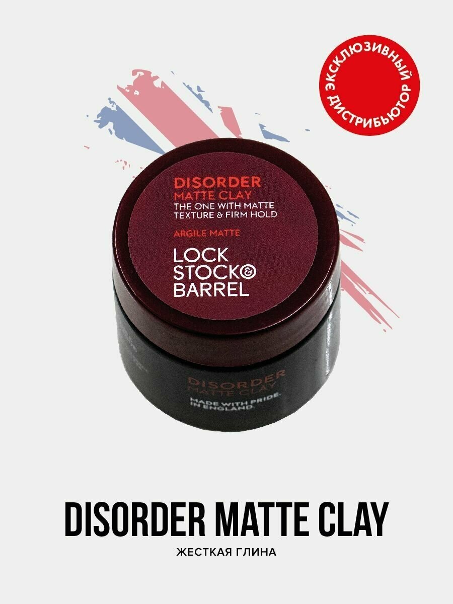 Lock Stock & Barrel  Disorder Ultra Matte Clay,  , 30 