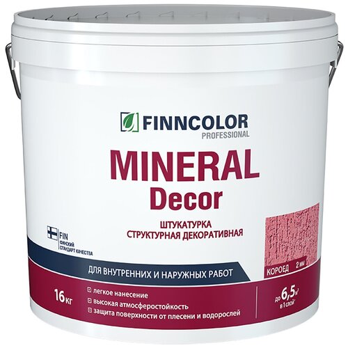 FINNCOLOR MINERAL DECOR штукатурка декоративная, структурная, шуба фракция 1,5 мм (16кг) грунт finncolor moraine strong укрепляющий 10 л концентрат 1 3