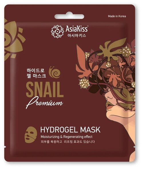 AsiaKiss Hydrogel Mask Snail Premium Гидрогелевая маска с экстрактом слизи улитки, 8 г, 20 мл