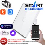 Умный сенсорный выключатель WiFi с Алисой, Марусей - изображение