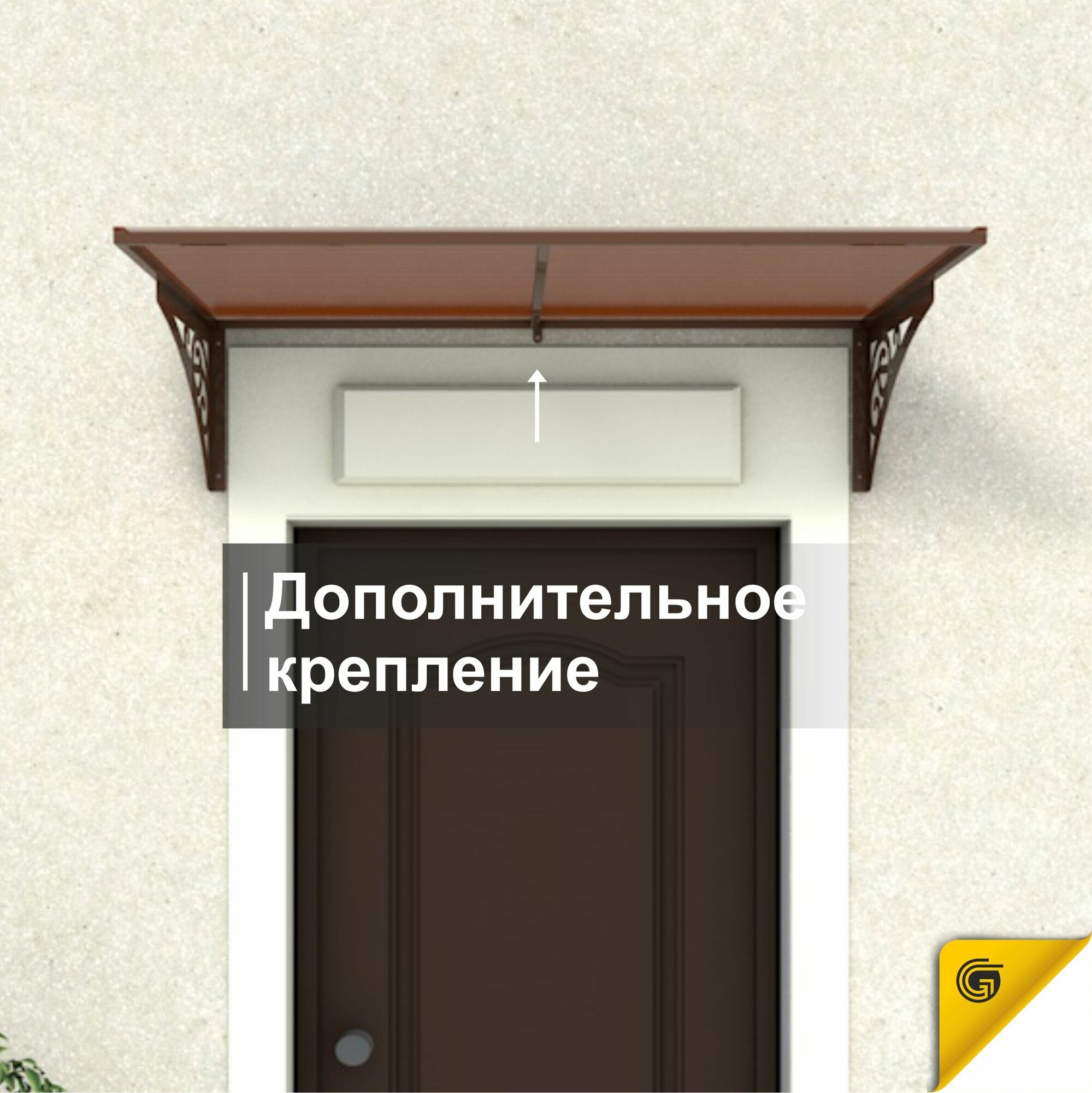 Козырек над крыльцом. Козырек над дверью. Козырек для дачи/дома ...