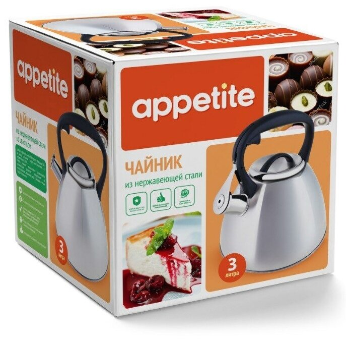 Чайник Appetite LKD-4030 со свистком 3.0л