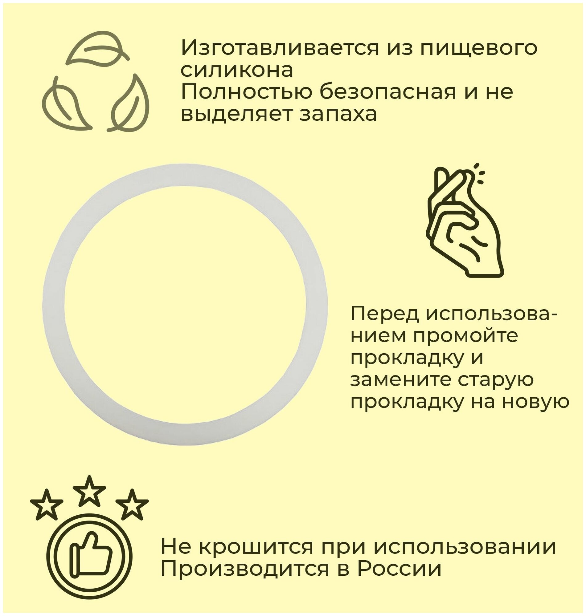 Силиконовая прокладка для афганского казана 8 литров - фотография № 3