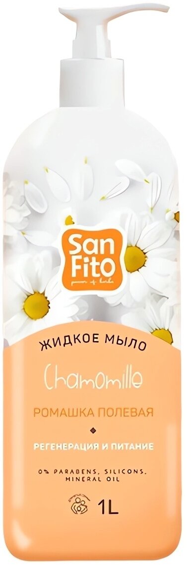 Sanfito Жидкое мыло Energy Ромашка полевая ромашка, 8 шт., 1 л, 1 кг