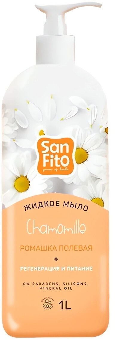 Sanfito Жидкое мыло Energy Ромашка полевая, 8 шт, 1 л