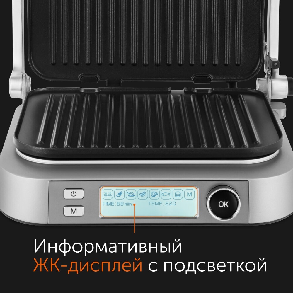 Гриль-духовка RED SOLUTION SteakPRO RGM-M816P - фотография № 11