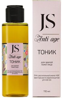 JURASSIC SPA Тоник для зрелой кожи лица Anti Age, 110 мл