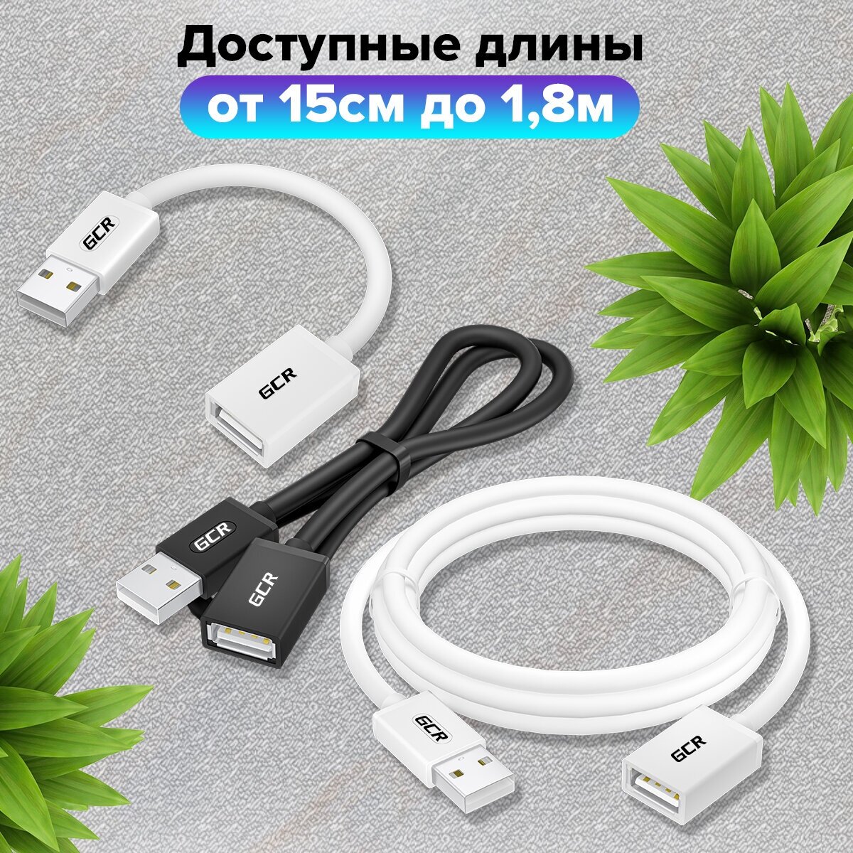 Удлинитель GCR USB - USB (GCR-UEC5), 1 м, 1 шт., белый - фотография № 5