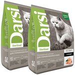 DARSI STERILISED CAT для взрослых кастрированных котов и стерилизованных кошек с курицей (1,8 + 1,8 кг) - изображение