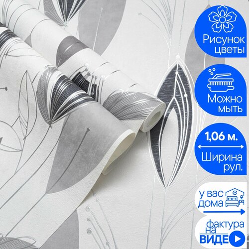 Обои Винил на флизелине PALITRA LIFE Palitra Rio PL72035-14 В коридор На кухню В зал В детскую В спальню 2400₽