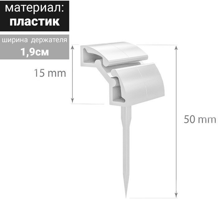 Ценникодержатель-иголка, 2x5 см, длина иголки 3,5 см, цвет белый (10шт.)