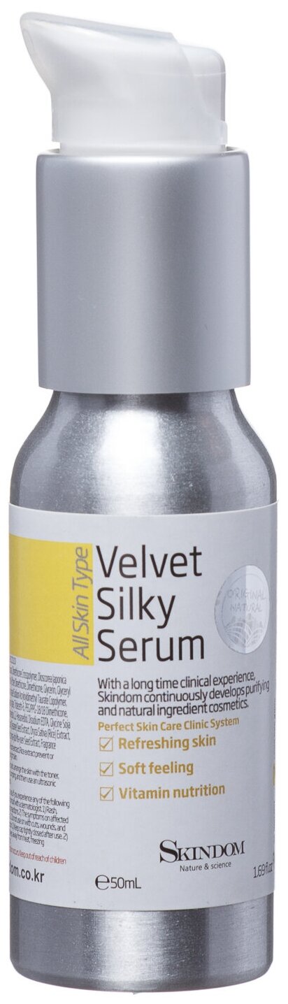 SKINDOM Velvet Silky Serum Сыворотка для лица, 50 мл