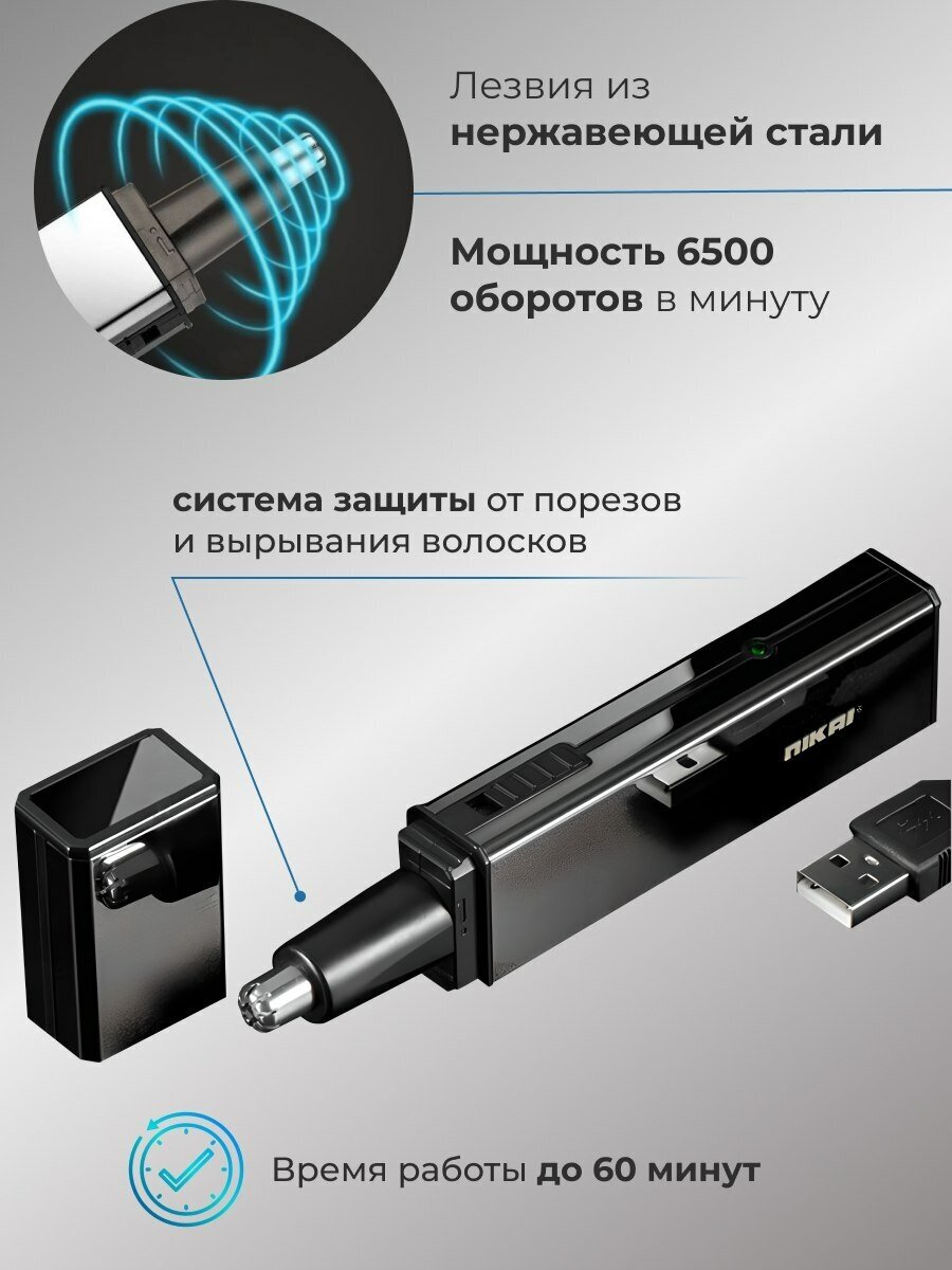 Триммер Envitec 4в1 универсальный для бороды волос бровей и носа - фотография № 5