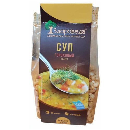 Суп гороховый с карри (Здороведа), 250 г