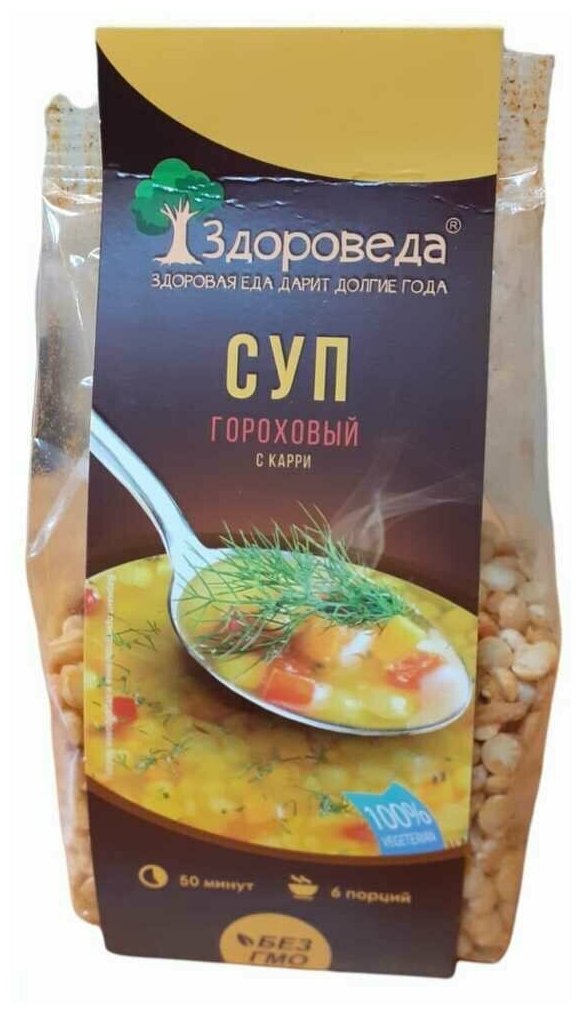 Суп гороховый с карри (Здороведа), 250 г