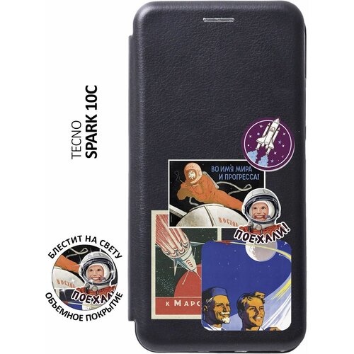 Чехол-книжка на Tecno Spark 10C / Техно Спарк 10С с 3D принтом Yuri Gagarin Stickers черный чехол книжка на tecno spark 10c техно спарк 10с с 3d принтом yuri gagarin stickers черный