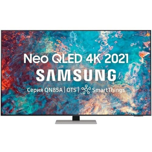 Телевизор Samsung QE75QN85BAU 25000000₽