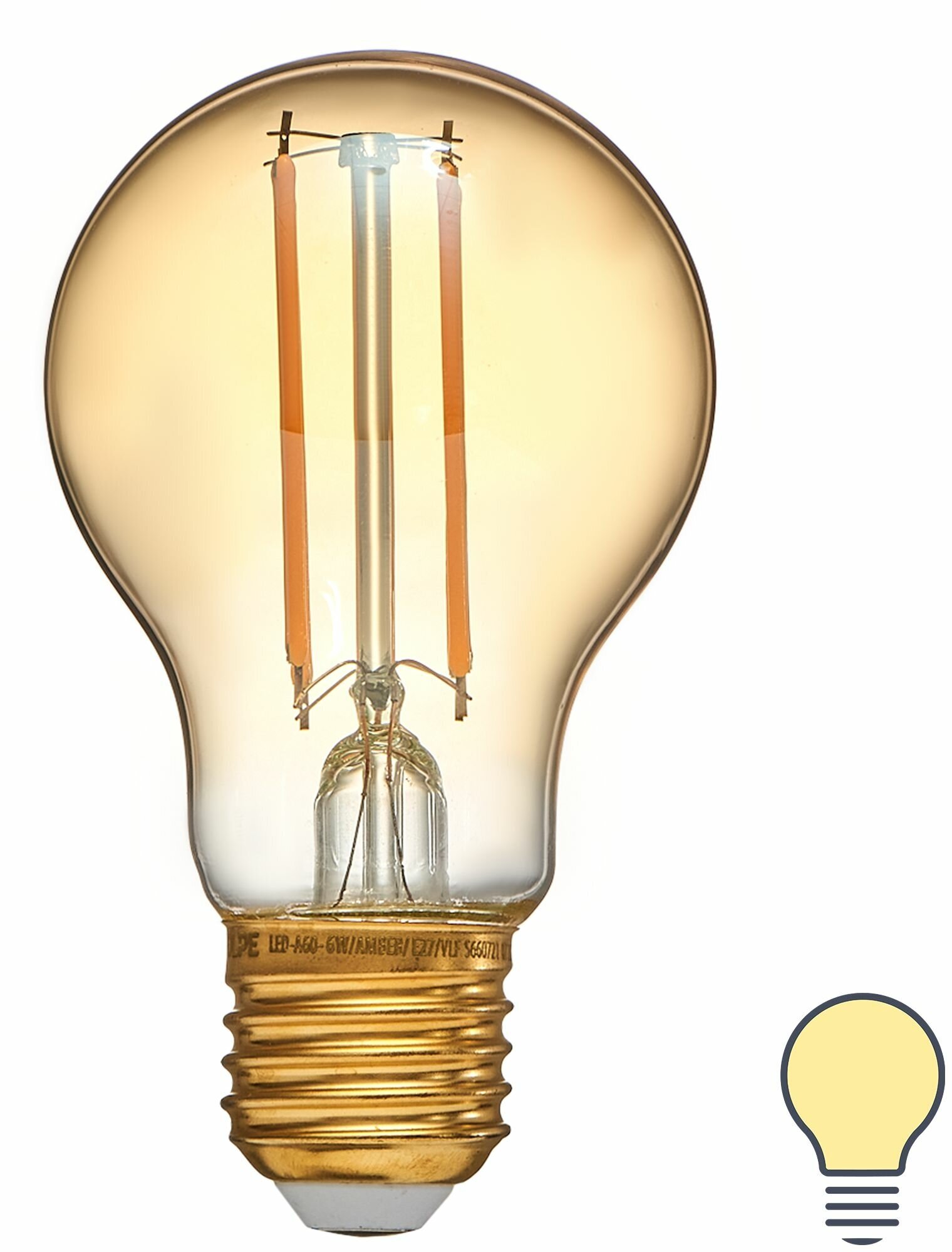 Лампа светодиодная филаментная Volpe E27 220 В 6 Вт груша прозрачная с золотистым напылением 500 лм теплый белый свет