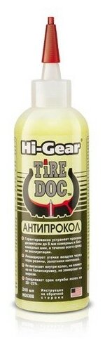 Hi-Gear Tire Doc HG5308, 240 мл, 1 шт.