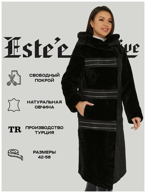 Шуба классическая Estee exclusive Fur&Leather, овчина, удлиненная, силуэт прямой, капюшон, размер 44, черный