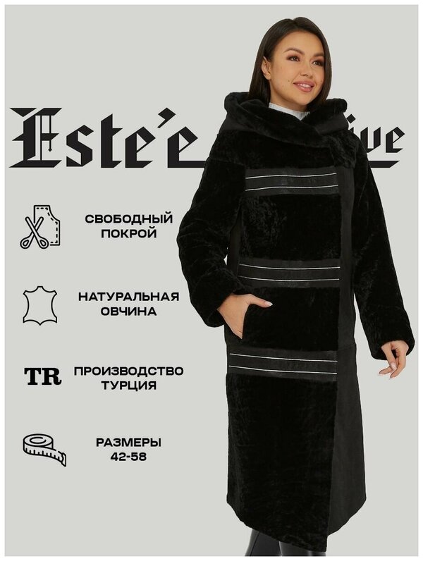 Шуба классическая Este'e exclusive Fur&Leather, овчина, удлиненная, силуэт прямой, капюшон