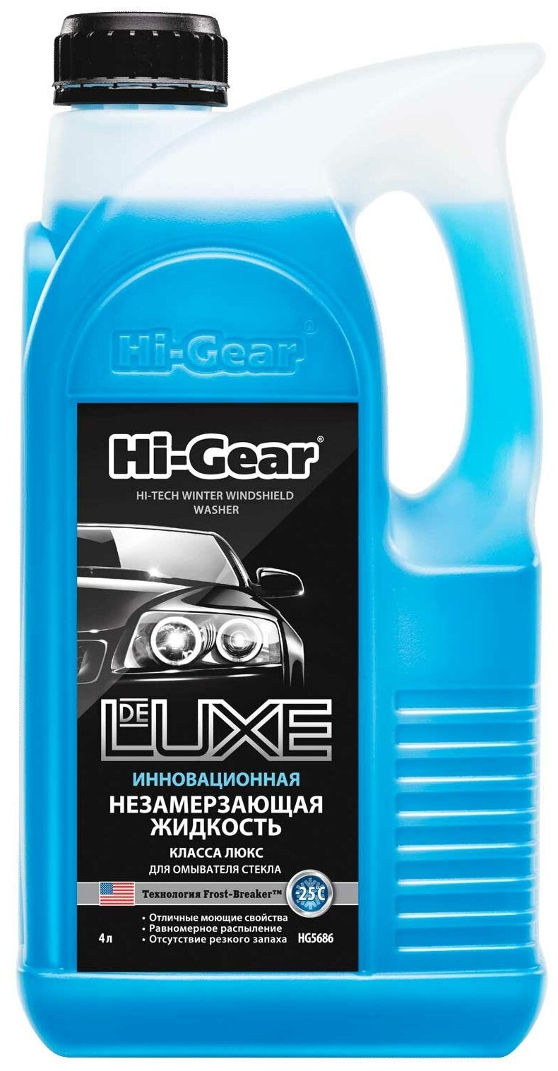 Инновационная Зимняя Жидкость 4 Л Hi-Gear арт. hg5686