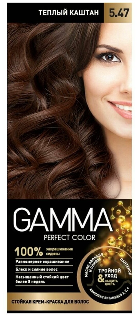 GAMMA Perfect Color краска для волос, 5.47 теплый каштан