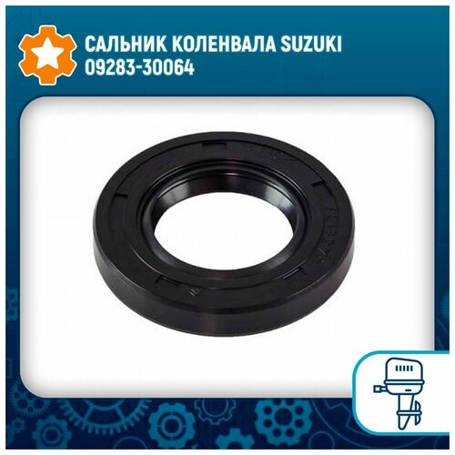 Сальник коленвала Suzuki 09283-30064