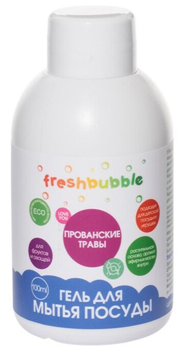 Freshbubble Гель для мытья посуды Прованские травы, для игрушек, фруктов и овощей, 100 мл
