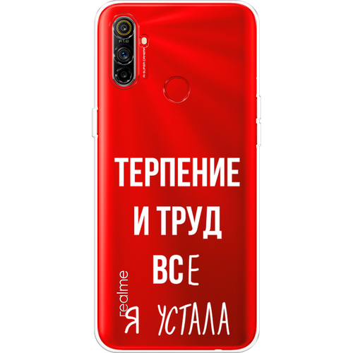 Силиконовый чехол на Realme C3 / Реалми C3 Все я устала, прозрачный силиконовый чехол все я устала на realme 6 pro реалми 6 про