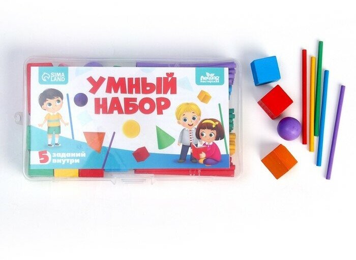 Кубики, счётный материал «Умный набор»