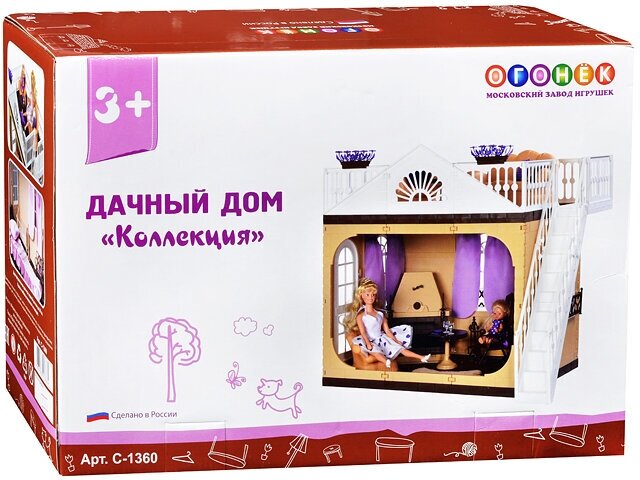 ОГОНЕК "Коллекция" Огонёк - фото №16