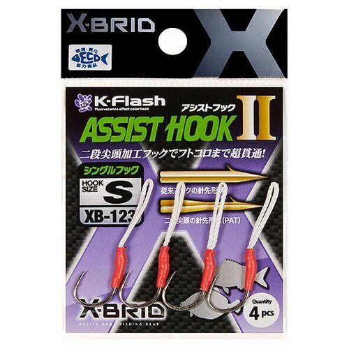 фото Крючки аssist hook morigen xb-123 #s