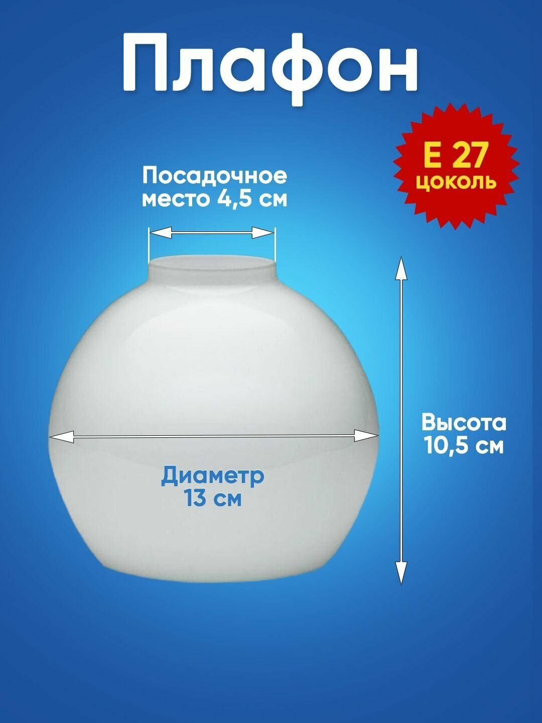 фото Плафон Глянец