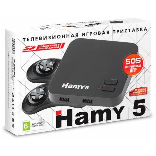 Игровая Приставка 