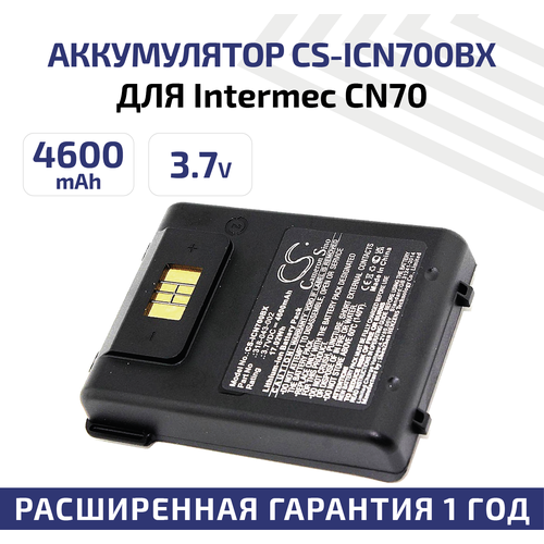 Аккумуляторная батарея (АКБ) CameronSino CS-ICN700BX для терминала сбора данных Intermec CN70 CN70e, 3.7В, 4600мАч, Li-Ion, черный