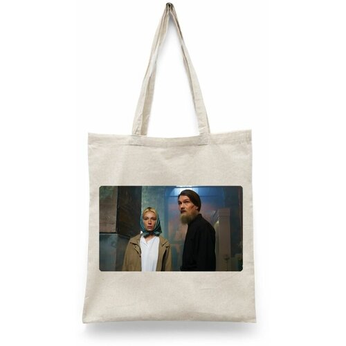 фото Сумка шоппер каждому своё, бежевый