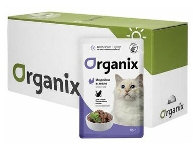 Organix паучи Упаковка 25 шт Паучи для стерилизованных кошек индейка в желе 2,125 кг 42761.1 (1 шт)