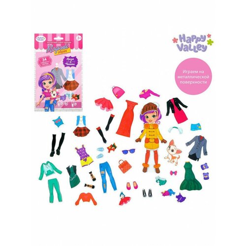 Happy Valley Магнитная кукла с одеждой «Лиза и Чаппи» магнитная игра happy valley лиза и чаппи кукла с одеждой