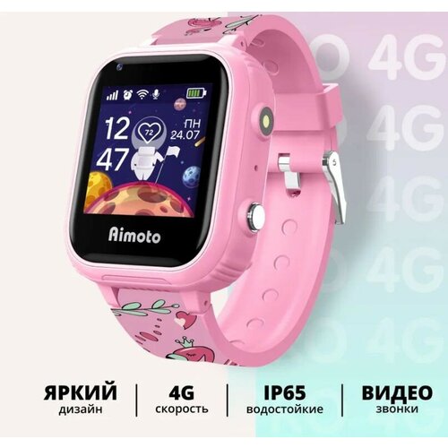 Детские умные часы AIMOTO Pro 4G фламинго 8100821 520500₽