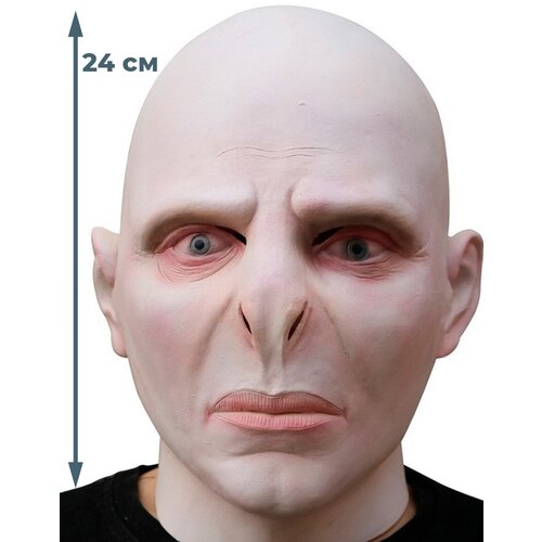 фото Карнавальная маска волан-де-морт гарри поттер harry potter (резина, 24) starfriend
