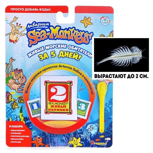 фото Расходные материалы 1toy "sea-monkeys" для выращивания креветок (корм, икринки, очиститель для воды, мерная ложка) (т13630) 1 toy