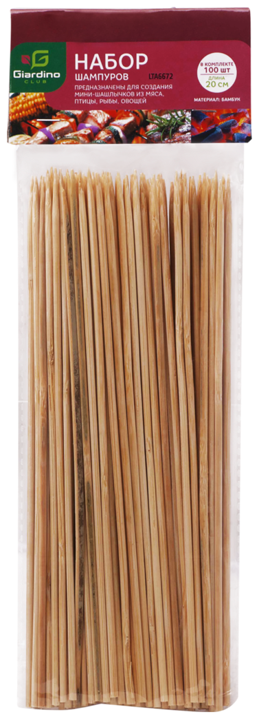 Набор бамбуковых шампуров GIARDINO CLUB 20см Арт. LTA6672 100шт
