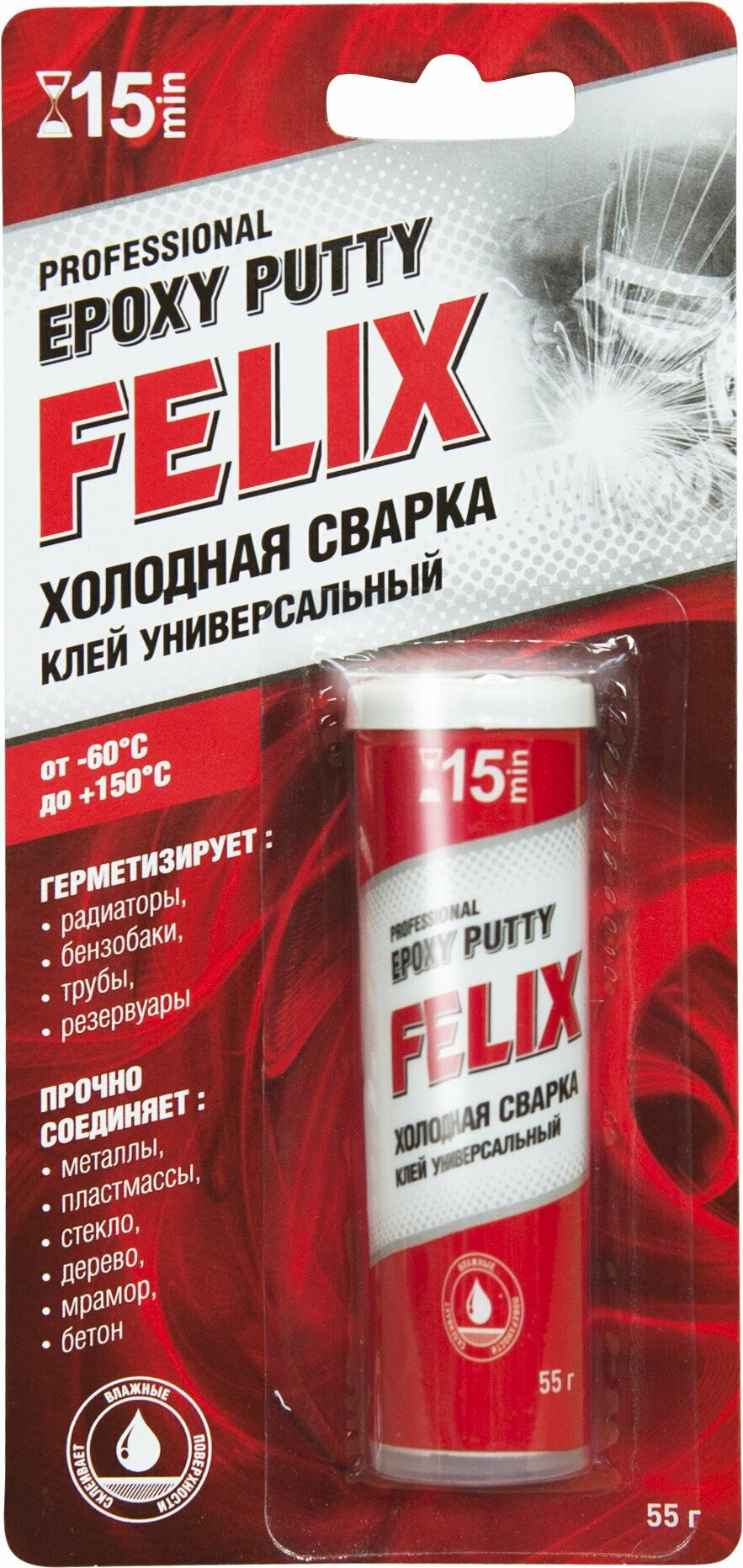 Felix Epoxy Puty Холодная Сварка Клей Универсальный (0055L) Felix арт. 411040101