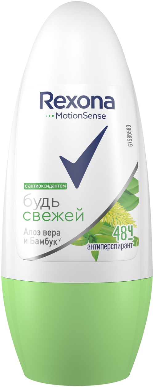 Rexona антиперспирант Motionsense Свежесть бамбука и алоэ вера, ролик, флакон, 50 мл, 1 шт.